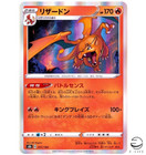 Octillery