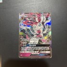 Sylveon GX