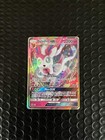 Sylveon GX