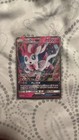 Sylveon GX