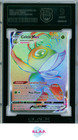 Celebi VMAX