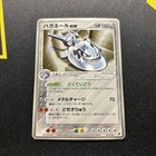 Steelix ex