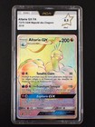 Altaria GX