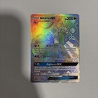 Altaria GX