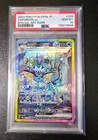 Vaporeon Ex