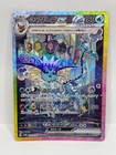 Vaporeon Ex