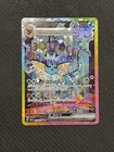 Vaporeon Ex