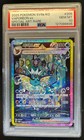 Vaporeon Ex
