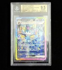 Vaporeon Ex