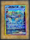 Vaporeon Ex