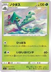 Cacturne