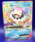 M Slowbro EX