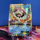 M Slowbro EX