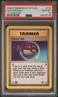 Master Ball