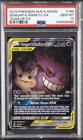 Gengar & Mimikyu GX