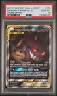 Gengar & Mimikyu GX