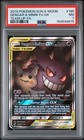 Gengar & Mimikyu GX