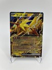 Zapdos EX