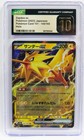Zapdos EX