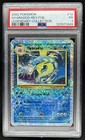 Gyarados
