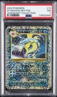 Gyarados