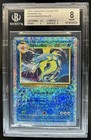 Gyarados