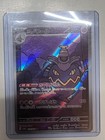 Dusknoir