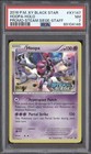 Hoopa