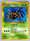 Dark Ariados
