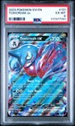 Toxicroak
