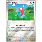 Porygon