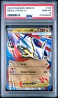 Mega Latias ex