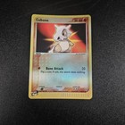 Cubone