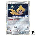 Jirachi