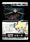 Jirachi