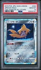 Jirachi