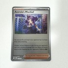 Acerola's Mischief