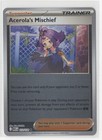 Acerola's Mischief