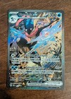 Greninja ex Special Illustration Collection
