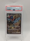 Greninja ex Special Illustration Collection
