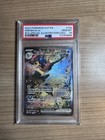 Greninja ex Special Illustration Collection
