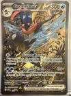 Greninja ex Special Illustration Collection
