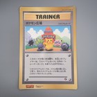 Pikachu EX