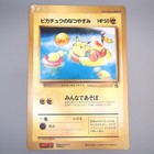 Pikachu EX