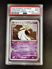 Gardevoir