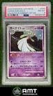 Gardevoir