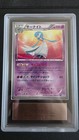 Gardevoir