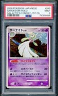 Gardevoir