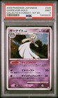 Gardevoir
