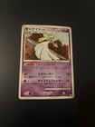 Gardevoir